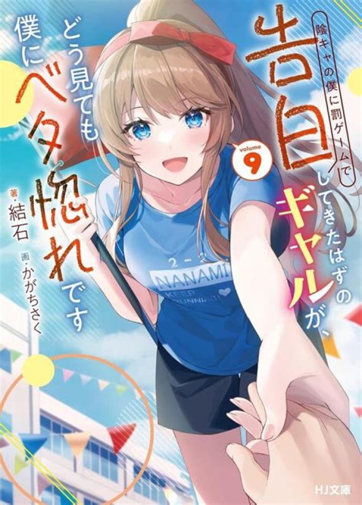 YouTuberにDMを送る方法｜確実に届けるための完全ガイド